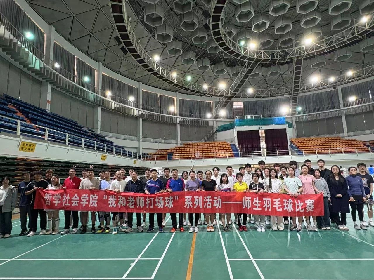 “羽”你同行，跃动青春 | “我与老师打场球”系列活动羽毛球赛成功举办！